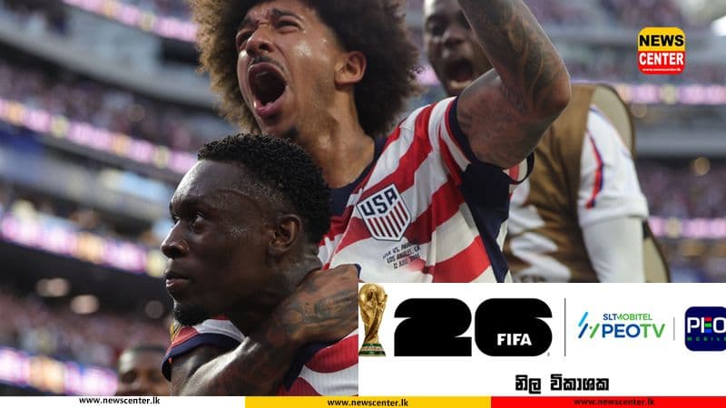 FIFA 2026 ලෝක කුසලානයේ නිල විකාශනය PEOTV වෙතින් - PEO Mobile හරහා FIFA Free බලන්න අවස්ථාව !..