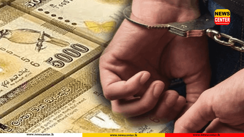 ආපන ශාලා හිමිකරුවකුගේ සැකය හේතුවෙන් ව්‍යාජ මුදල් ජාවාරමක් අනාවරණය වේ