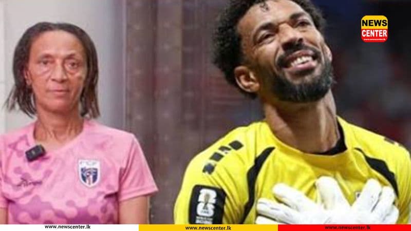 එක රැයින් ලෝකෙම ප්රසිද්ධ වූ කේප් වර්ඩ් ගෝල් රකින්නාගේ මවට අමෙරිකානු වීසා බලපත්රයක් හිමිවෙයි