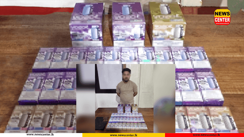 නීතිවිරෝධී ඉලෙක්ට්රොනික දුම්වැටි තොගයක් සමඟ තරුණයෙකු අත්අඩංගුවට